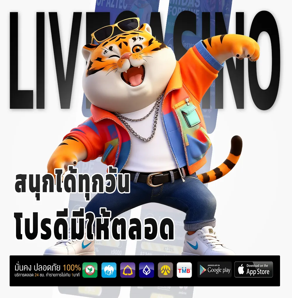 คาสิโน hello huay